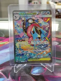 Pokemon TCG Greninja Special Art Rare from Ninja Spinner 114/083 - Image 4