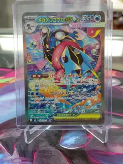 Pokemon TCG Greninja Special Art Rare from Ninja Spinner 114/083 - Image 5