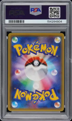 2016 POKEMON JAPANESE XY PROMO #207 PONCHO-WEARING PIKACHU PSA 10 - Image 2
