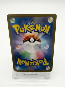 Blastoise EX 202/165 SV2a 151 SAR Japanese Pokemon NM - Image 2