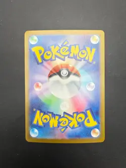 Blastoise EX 202/165 SV2a 151 SAR Japanese Pokemon NM - Image 4