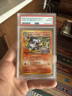 2001 POKEMON JPN NEO 4 #229 DARK HOUNDOOM-HOLO PSA 8 - Image 1