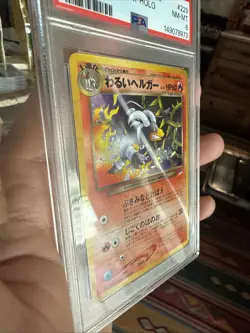 2001 POKEMON JPN NEO 4 #229 DARK HOUNDOOM-HOLO PSA 8 - Image 3