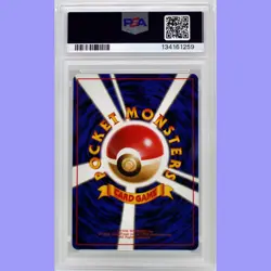 Pokemon Japanese Venusaur Holo 003 Game Boy Promo PSA 9 Mint - Image 2