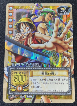 Luffy & Zoro One Piece Hyper Battle Carddass BP-T02 Holo Rare Vintage Japanese - Image 1