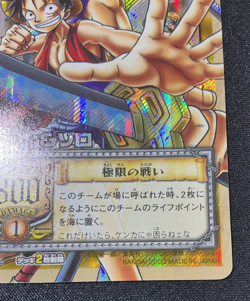 Luffy & Zoro One Piece Hyper Battle Carddass BP-T02 Holo Rare Vintage Japanese - Image 5