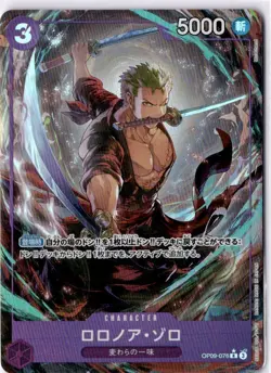 One Piece Roronoa Zoro | OP09-076 | Japanese | R Alt Art | NM - Image 1