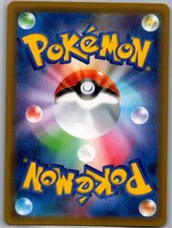 Scyther 161/150 Japanese SM8b: GX Ultra Shiny - Pokemon Card - NM - Image 2