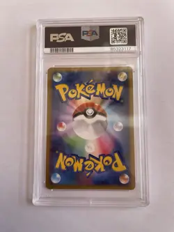 Pokemon Pichu Psa 9 Holo DP Card Exchange Japanese Promo - Image 2