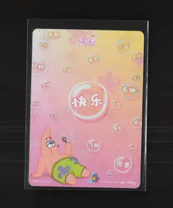 Spongebob Squarepants FR SB00-FR-020L2 Spongebob KAYOU Trading Card - Image 3