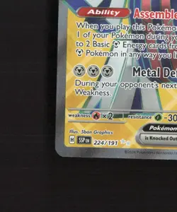 Archaludon ex 224/191 Surging Sparks Full Art Ultra Rare Holo Pokemon Card NM - Image 5