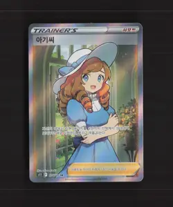 Lady 115/100 Korean Lost Abyss Full Art Ultra Rare Holo Pokemon Card NM - Image 1