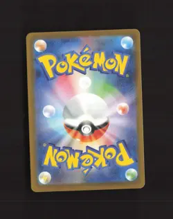 Toedscruel 068/066 Japanese Future Flash Full Art Rare Holo Pokemon Card NM - Image 2