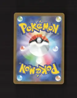 Sprigatito 075/073 Japanese Triple Beat Full Art Ultra Rare Holo Pokemon Card NM - Image 2