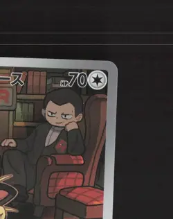 Team Rocket's Meowth 109/098 Japanese Glory of Team Rocket FA Pokemon Card NM - Image 4