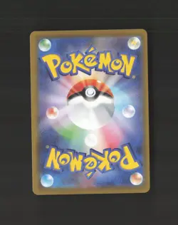 Alcremie 201/184 Japanese VMAX Climax Full Art Rare Holo Pokemon Card LP - Image 2