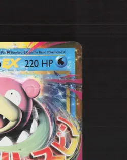 Mega M Slowbro EX 27/108 Evolutions Ultra Rare Holo Pokemon Card DMG - Image 4
