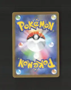 Minccino 157/086 Japanese Black Bolt Full Art Ultra Rare Holo Pokemon Card NM - Image 2