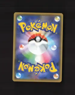 Lucario & Melmetal GX 083/173 Japanese SM12aUltra Rare Holo Pokemon Card NM - Image 2