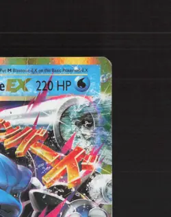 Mega M Blastoise EX 22/108 Evolutions Ultra Rare Holo Pokemon Card DMG - Image 4