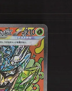 Teal Mask Ogerpon Ex 201/187 Japanese Terastal Fest Ex Rare Pokemon Card NM - Image 4