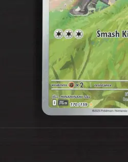 Hop's Wooloo 170/159 Journey Together Full Art Ultra Rare Holo Pokemon Card NM - Image 5