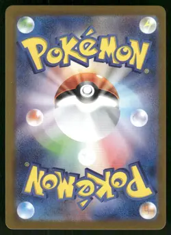 Pokemon Cards Team Rocket's Meowth 109/098 Glory of Team Rocket Japanese NM *4 - Image 2