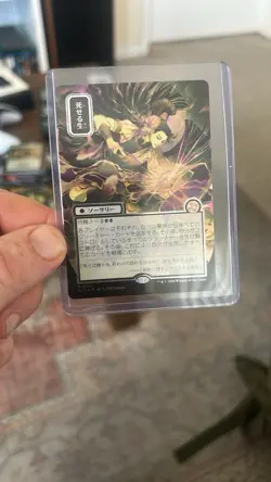 Magic The Gathering Living End Silver Scroll Foil Japanese Alternate Art #160 - Image 1