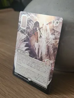 Winds of Abandon Alternate Art JP (Silver Scroll Foil) MTG Secrets of Strixhaven - Image 2