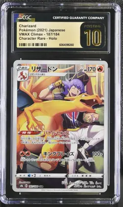 CHARIZARD CGC 10 PRISTINE 2021 POKEMON VMAX CLIMAX JAPANESE #187/184 RARE HOLO - Image 1