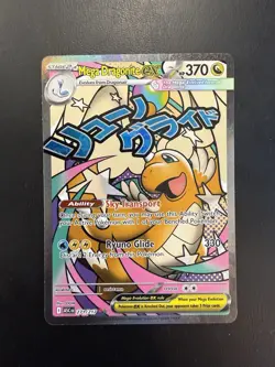 Mega Dragonite Ex 271/217 MAR | Ascended Heroes Pokemon TCG - Image 1