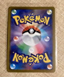 Arceus V 083/100 S9: Star Birth Holo (Japanese) Pokemon - Image 2