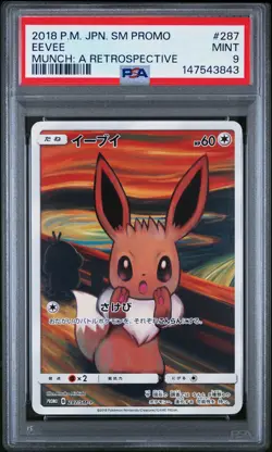 2018 POKEMON JAPANESE SM PROMO MUNCH: A RETROSPECTIVE #287 EEVEE PSA 9 - Image 1