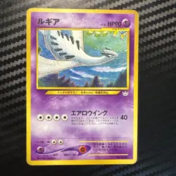 Pokemon Lugia Neo Premium File 3 No249 Japanese - MP - Image 1