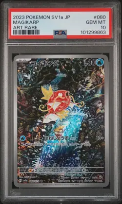 Pokemon TCG Magikarp 080/073 Japanese Triple Beat Art Rare PSA 10 - Image 1