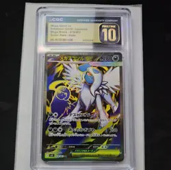 Pokemon Mega Absol ex M1l: Mega Brave Holo Super Rare Japanese 079/063 CGC 10 2… - Image 1