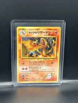 [US SELLER] Blaine's Charizard NO. 006 Gym Challenge Japanese Pokemon - Image 1