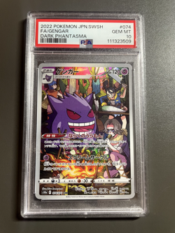 GRADED PSA 10 2022 Pokemon JPN.SWSH FA/Gengar Dark Phantasma #074 - Image 1