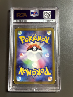 GRADED PSA 10 2022 Pokemon JPN.SWSH FA/Gengar Dark Phantasma #074 - Image 2