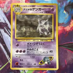 Pokemon TCG Sabrina's Gengar Holo Rare Japanese Edition Vintage #94 NM 1999 - Image 3