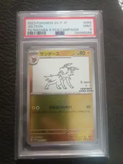 PSA 9 Jolteon Yu Nagaba x PCG Campaign 064/SV-P Promo Pokemon Card 2023 MINT - Image 1