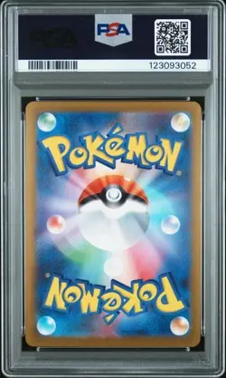 PSA 10 Jolteon Yu Nagaba 064/SV-P X PCG Campaign Promo Japanese Pokemon Card - Image 2