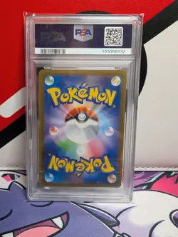 PSA 10 Jolteon Yu Nagaba x PCG Campaign 064/SV-P Promo Pokemon Card 2023 MINT - Image 2