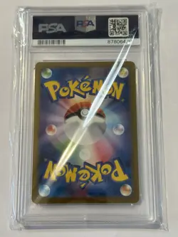 PSA 9 Jolteon Yu Nagaba x PCG Campaign 064/SV-P Promo Pokemon Card 2023 MINT - Image 2