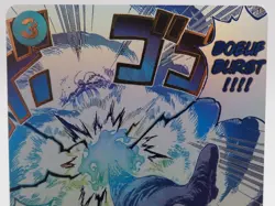 Boeuf Burst OP12-060 (Alt Art) ONE PIECE CARD Legacy of the Master - NM - Image 3