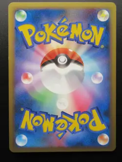 Pokemon Japanese Card Non-Holo Pikachu Nintendo 1st Edition - Image 2