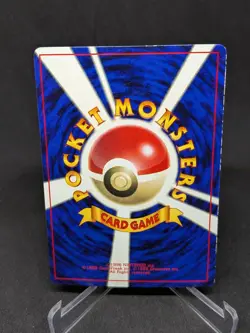 JAPANESE POKEMON CARD PROMO - MEWTWO No.150 PROMO GLOSSY COROCORO -EXC - Image 2