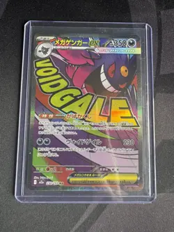 Pokemon Card Mega Gengar 230/193 MA Mega Dream ex M2A Japanese NM - Image 1