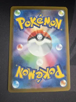 Pokemon Card Mega Gengar 230/193 MA Mega Dream ex M2A Japanese NM - Image 3