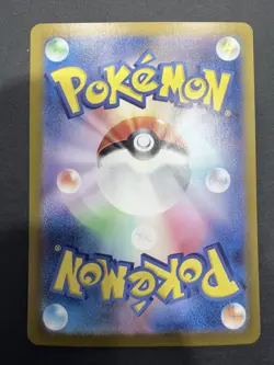 Zapdos ex 204/165 SAR - SV2a Pokemon Card 151 - Pokemon Card Japanese - Image 5